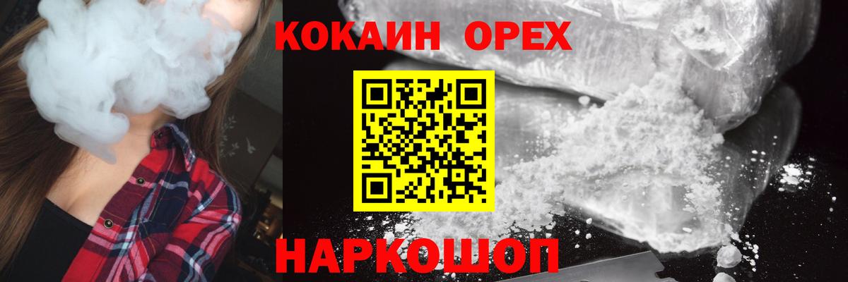 COCAIN Перу  Кокаин Columbia  Кокаин  Елабуга  Вход с VPN 