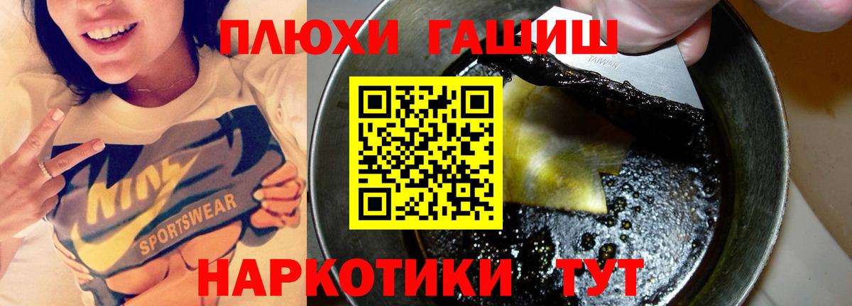 ГАШ Ice-O-Lator Елабуга