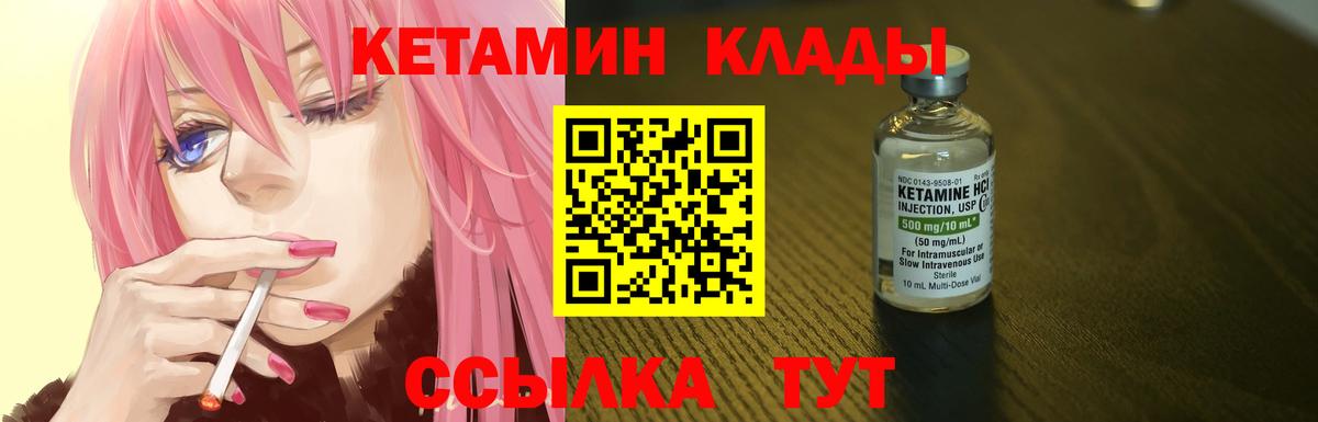 Елабуга  A PVP СК   Вход с VPN  LSD-25  Бошки Шишки  ГАШИШ  Меф МЯУ МЯУ  