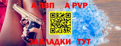 мескалин Балаково