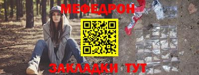 2c-b Балашиха