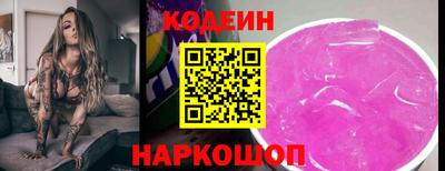 2c-b Балашиха