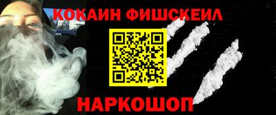 метамфетамин Владикавказ