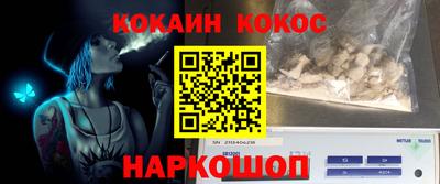 дживик Балахна