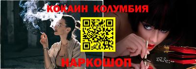мескалин Балаково
