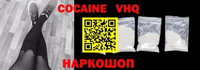 дживик Балахна