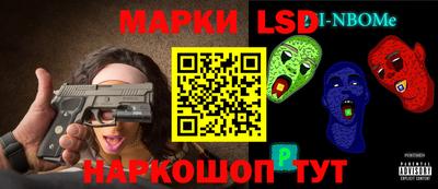 мескалин Балаково