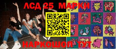 2c-b Балашиха