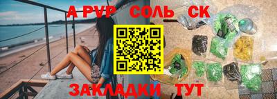 2c-b Балашиха