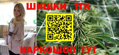 мескалин Балаково