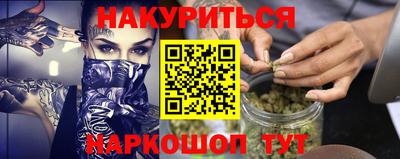 2c-b Балашиха