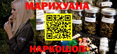 мескалин Балаково