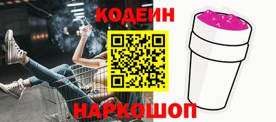 мескалин Балаково