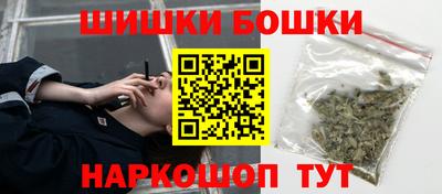 2c-b Балашиха