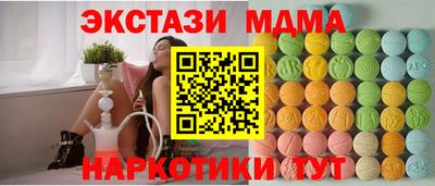 мескалин Балаково