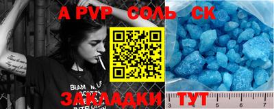 кокаин VHQ Владивосток