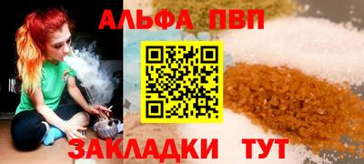 2c-b Балашиха