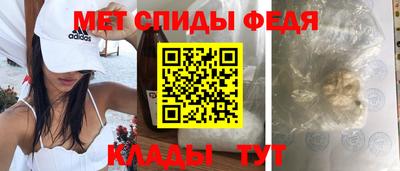 мескалин Балаково