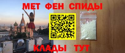 мескалин Балаково