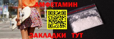 2c-b Балашиха