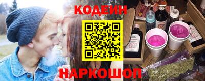 дживик Балахна