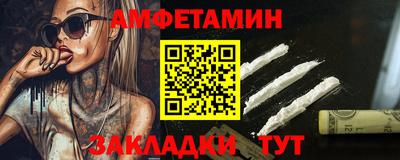 мескалин Балаково