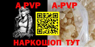 мескалин Балаково