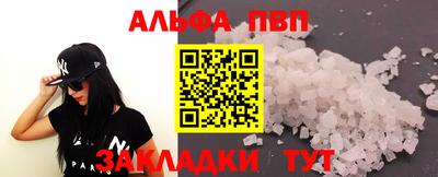 2c-b Балашиха