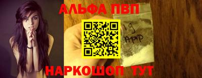 мескалин Балаково