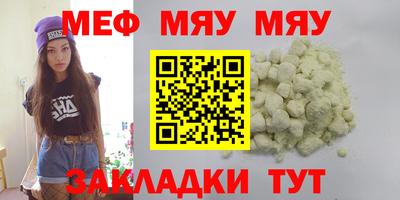 2c-b Балашиха
