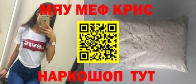 2c-b Балашиха
