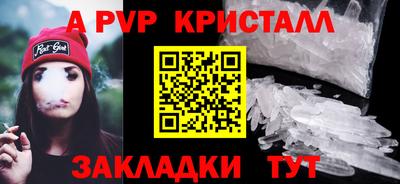 2c-b Балашиха