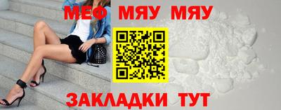 мескалин Балаково