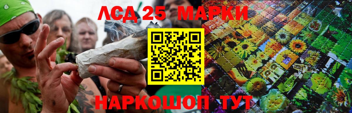 LSD-25 экстази кислота  LSD-25 экстази ecstasy  Елабуга  Вход с VPN 
