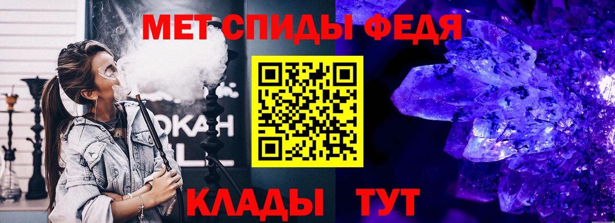 МЕТАМФЕТАМИН витя  Вход с VPN  Елабуга 