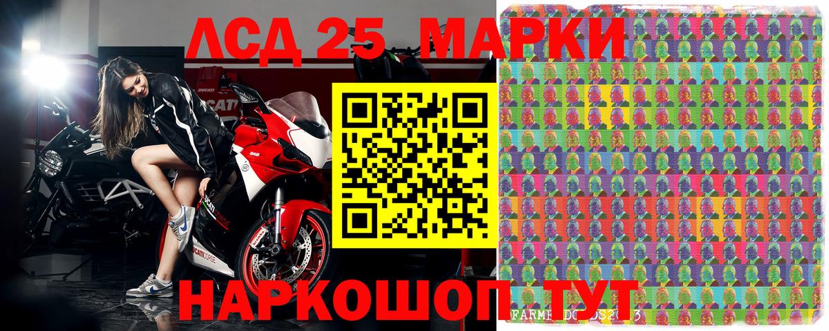 Елабуга  Наркотические марки 1,8мг  Вход с VPN 
