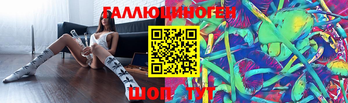 Псилоцибиновые грибы мухоморы Елабуга